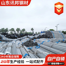 304不锈钢管316L3212205 2507 310s不锈钢无缝管不锈钢工业流体管