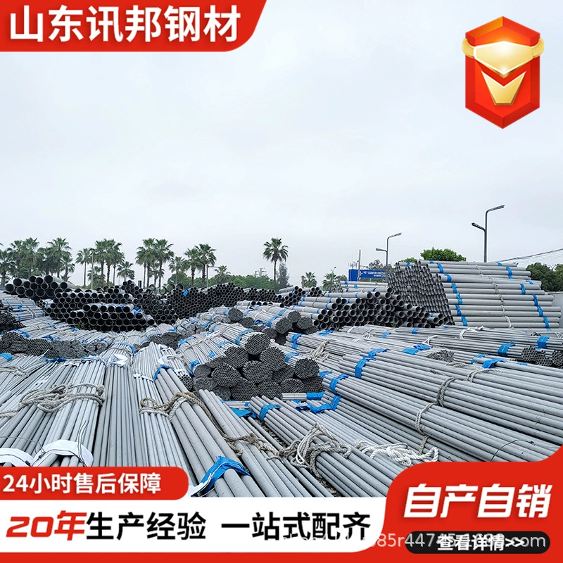 Труба из нержавеющей стали 304, 316L, 321, 2205, 2507, 310S, бесшовная труба из нержавеющей стали, промышленная труба для жидкостей из нержавеющей стали