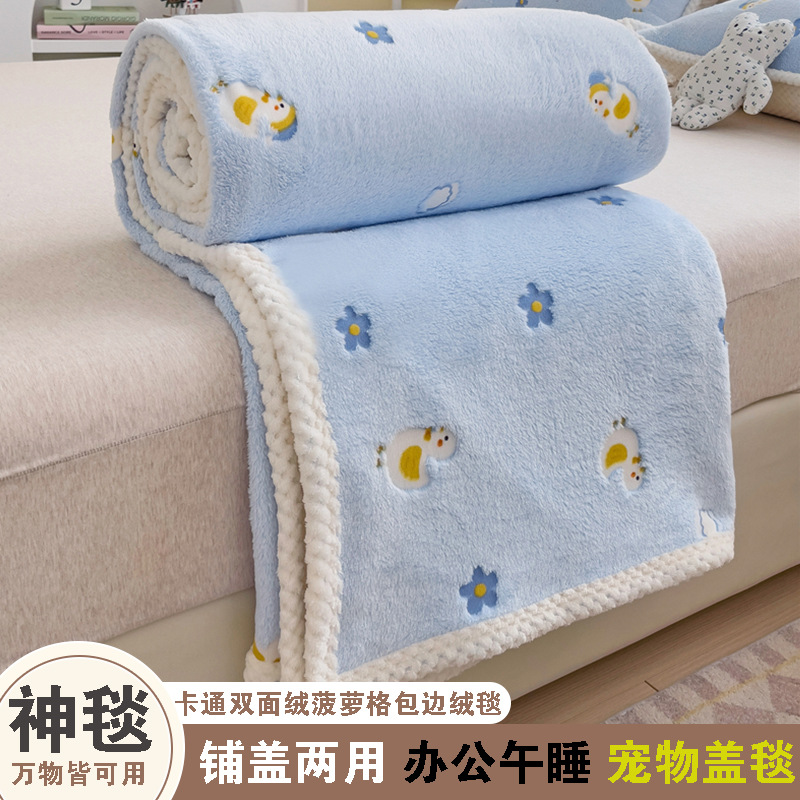 Cute keep warm duvet