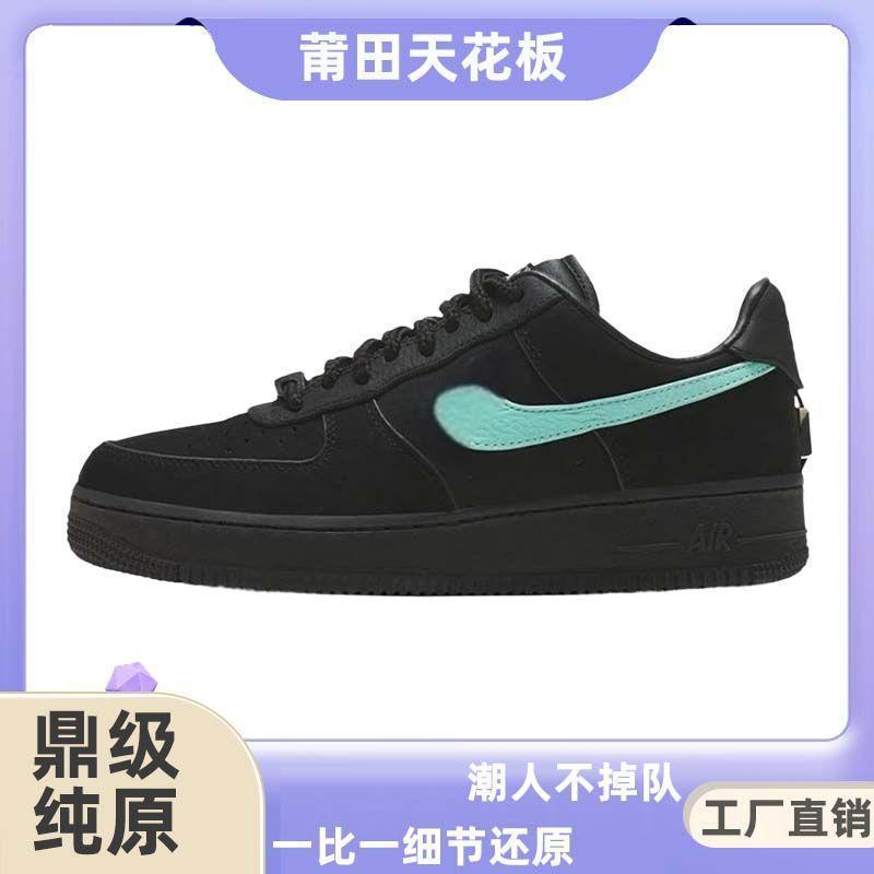 莆田纯原空军一号AF1板鞋男女鞋百搭休闲舒适透气运动小白鞋潮|undefined