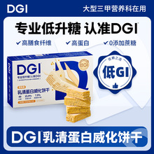 DGI��GI���嵰�װ����陎������ɳ������۟o�Ǿ��������ʳ