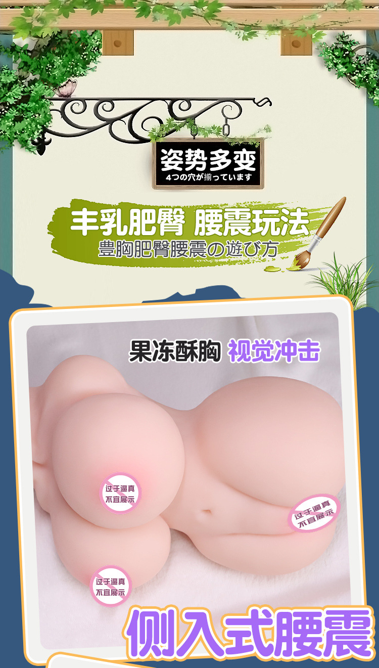 Jiuai Manual Male Masturbator Cup TPE Inverted Mold Half-Body Adult Toy — detail image 8