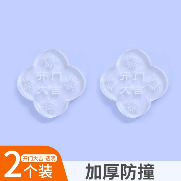 Open the door - Transparent [Pack of 2] Upgraded and thickened version