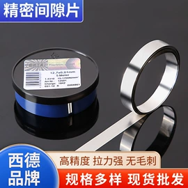 通用五金配件;模具标准件;塑机配件