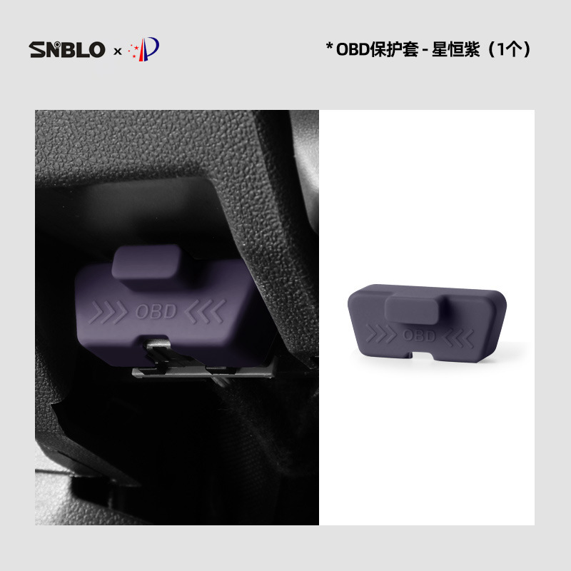 0走c 11 c 1s 01シリコンゴムOBDインターフェース保護カバーの防塵カバーと防塵カバーの自動車製品を適用します。|undefined