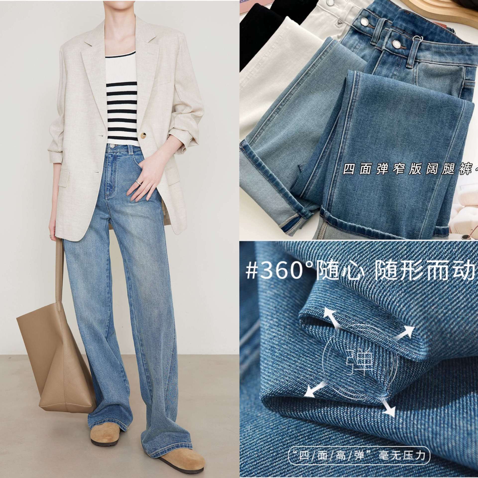 360 High-Elastic White Denim Flared Wide-Leg Pants for Women, 2026 Spring/Summer Thin Style, Slimming, Leg-Lengthening, Retro