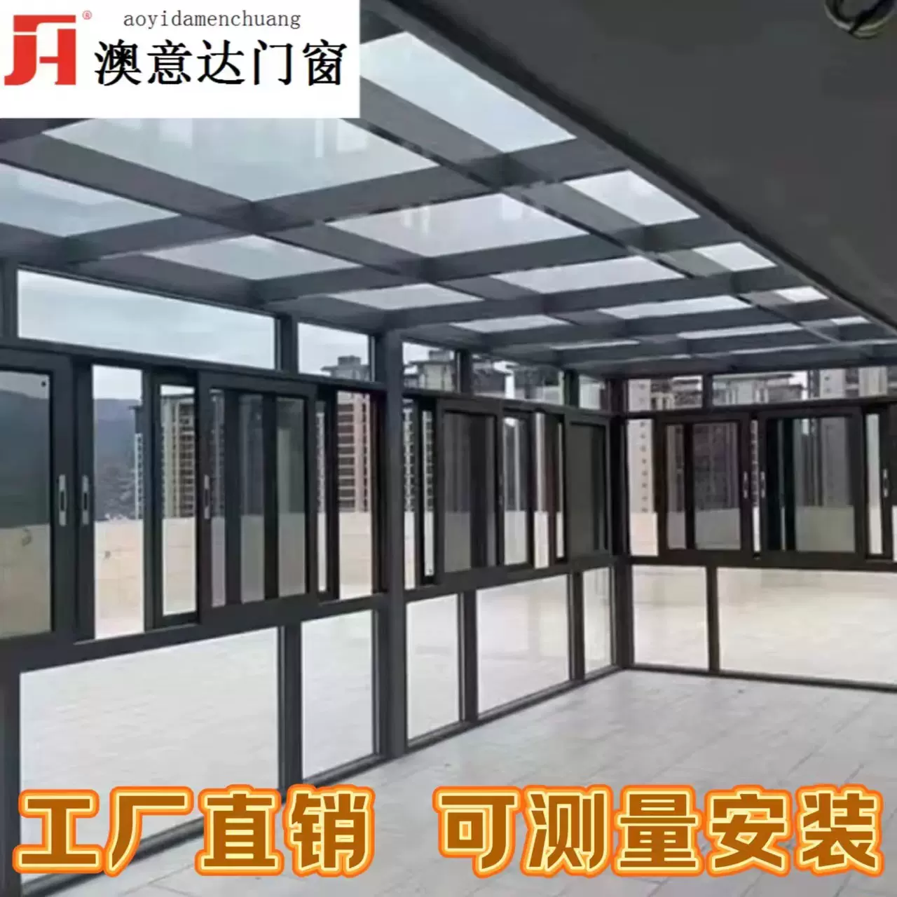 断桥铝推拉窗封阳台落地窗通风效果好厂家直销原生铝带纱网
