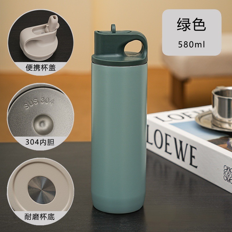 그린 [1세대] 580ml