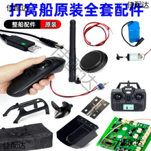 ��C��ȫ��7.4V���늳��b����������C�쾀�R�_���������_�P