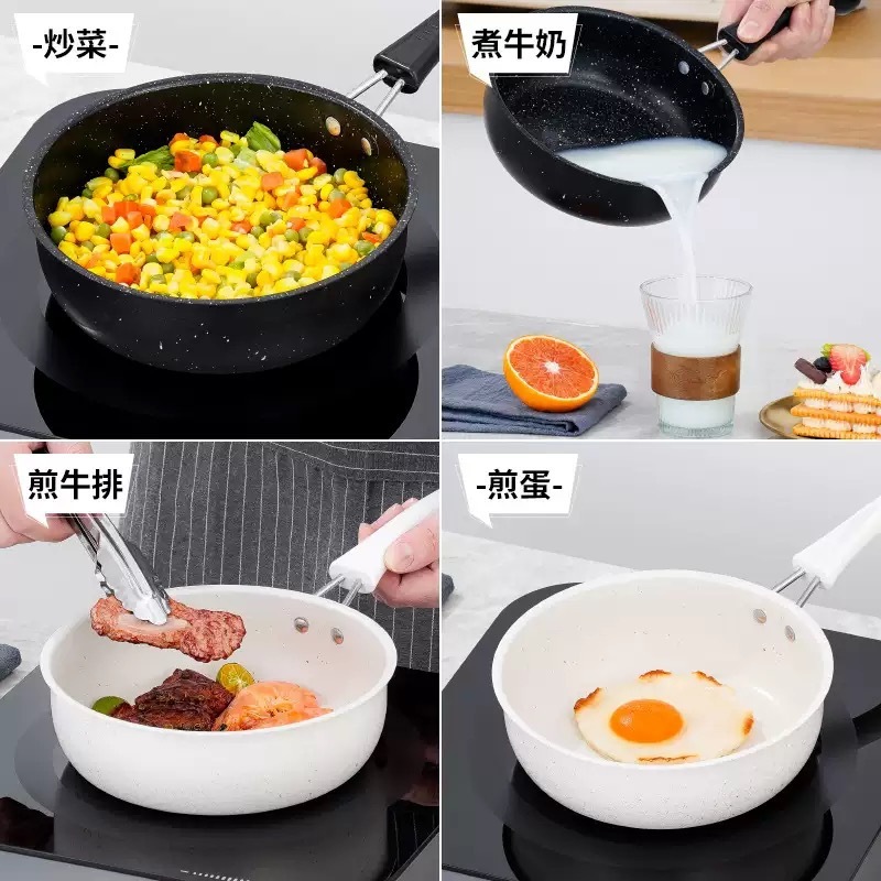 麦饭石不粘锅家用煎蛋平底锅燃气灶小铁锅煎锅不粘锅早餐锅煎蛋锅|undefined
