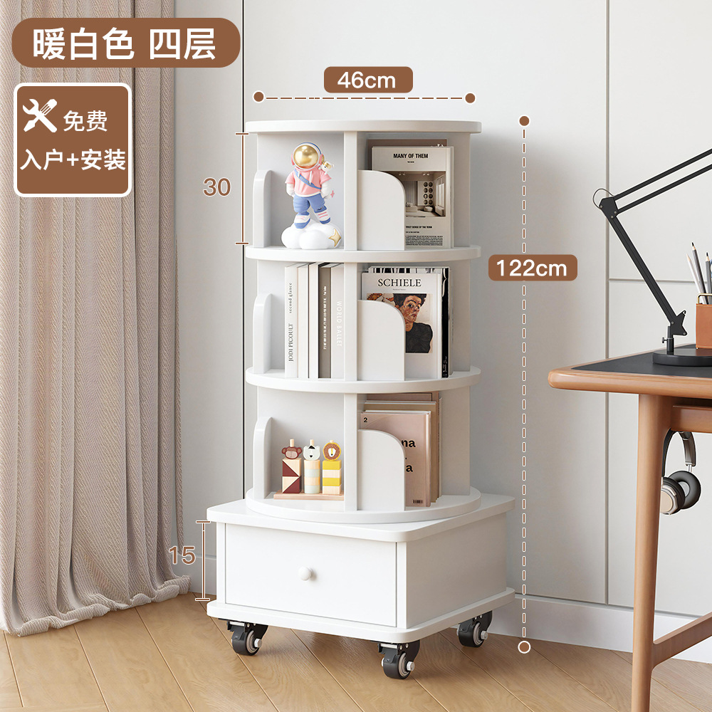 [설치 패키지 포함] [모두 원목] 따뜻한 흰색 서랍 스타일 4겹