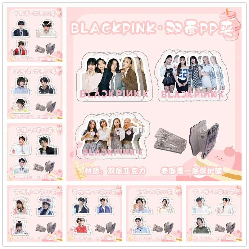 Звезда аниме pp клип оптом ТНТ песня Yaxuan Liu wangyibo двусторонняя акриловая полка для файлов