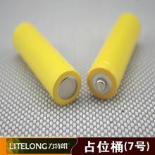 ������ 7̖/10440 늳�ռλͰ ��늳� ����7̖�늳�ʹ��