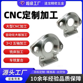 CNC加工;其他机械加工;焊接加工