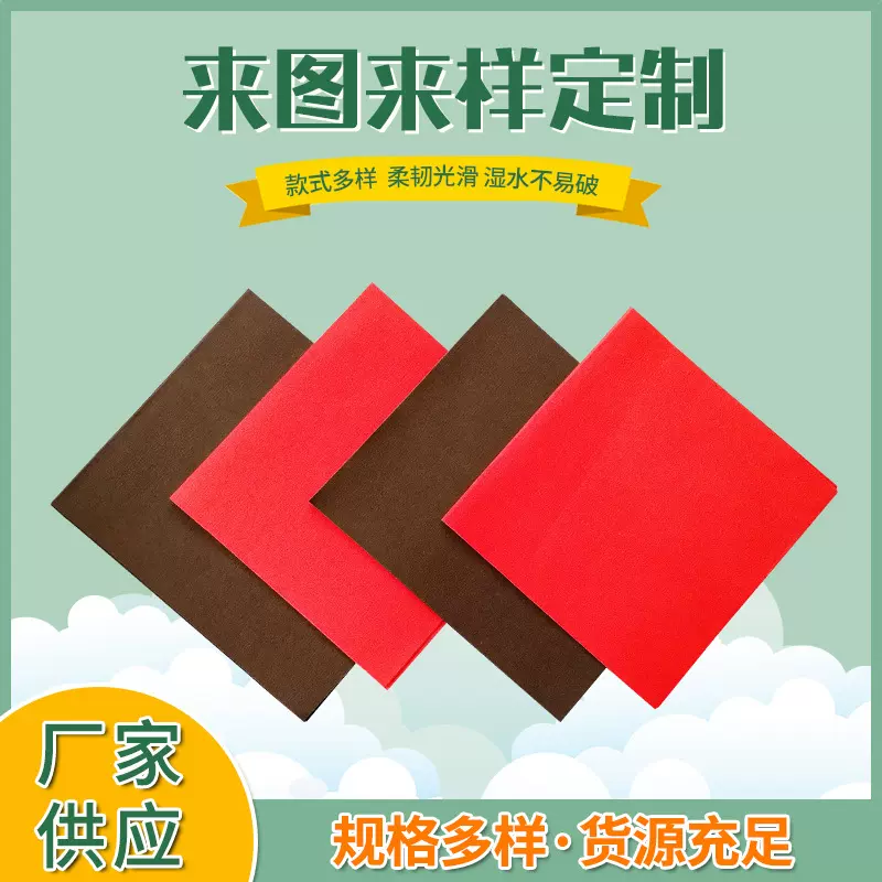 亚马逊热销酒店聚会染色无尘纸 染色无尘纸餐巾 彩色无尘纸餐巾