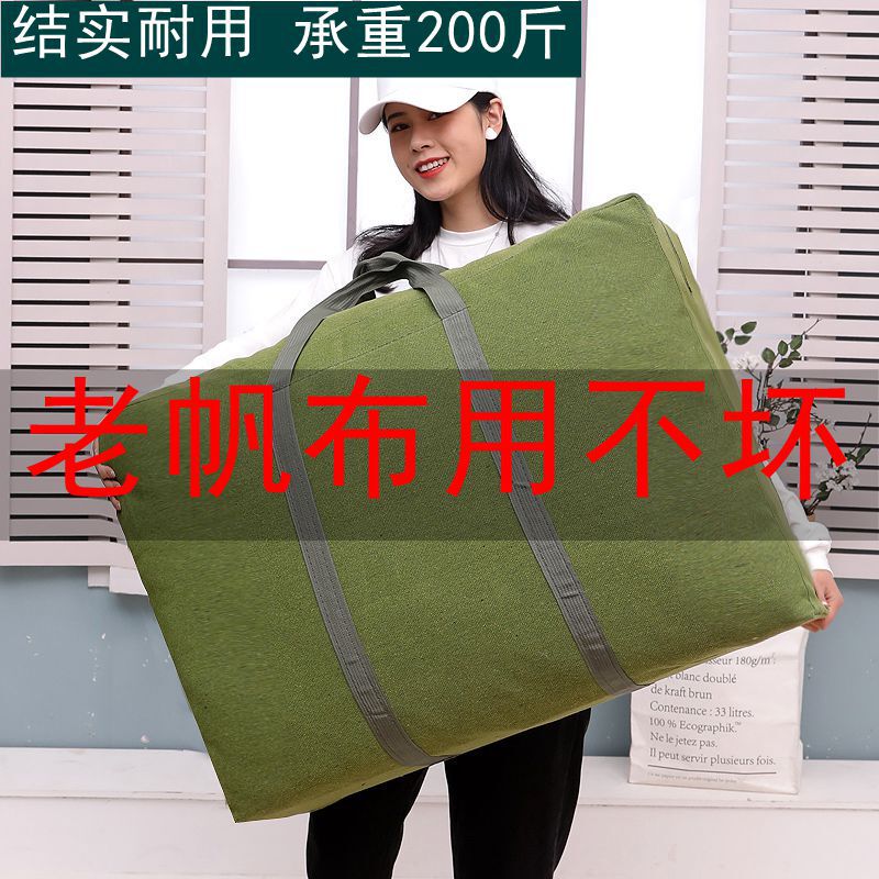 Moving Bag Canvas Large Capacity Quilt Storage Bag Portable Woven Bag Travel Bag Thickened Luggage Bag Large Spot Moving Bag Canvas Large Capacity Quilt Storage Bag Portable Woven Bag Travel Bag Thickened Luggage Bag Large Spot