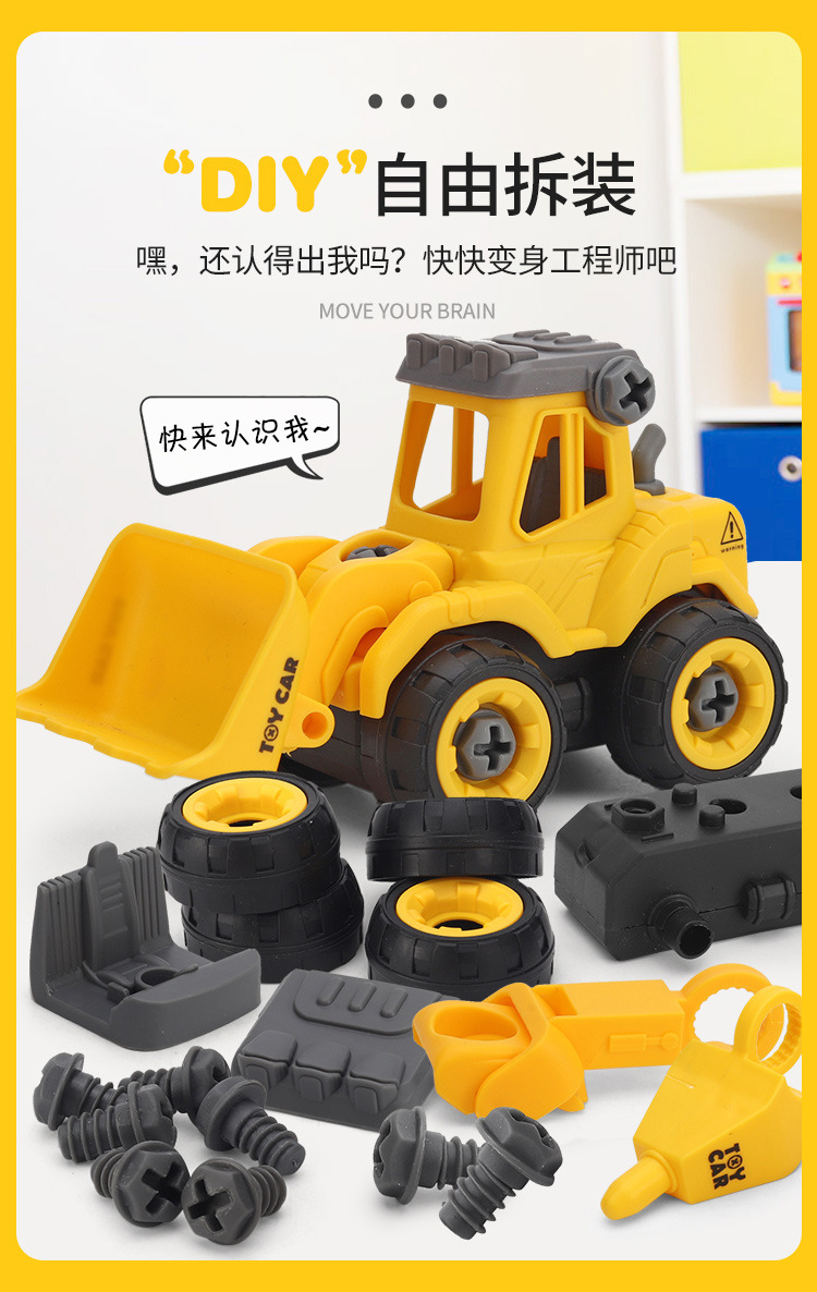 3系列4款-拆装车-详情页_08