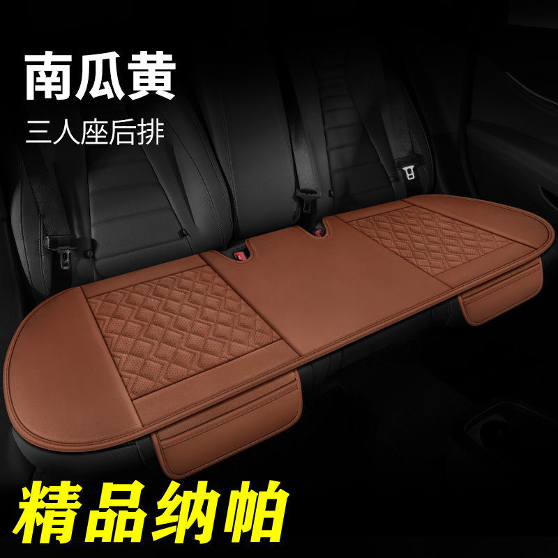国境を越えたナパ真皮小三点セット自動車座布団シングル座布団オフィス背もたれのない内装用品全包座布団|undefined