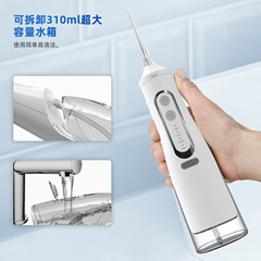 Tooth rinser, scaler, electric household portable oral care and beauty device, long battery life, complete cross-border certification