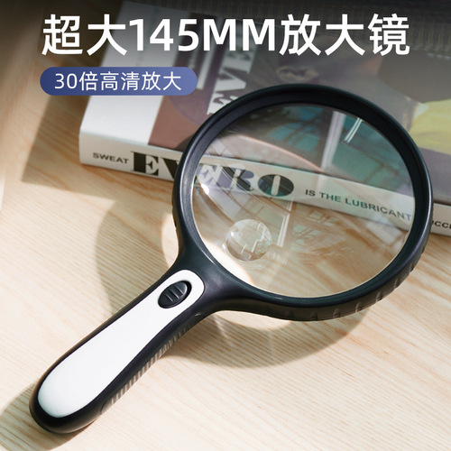 30x LED Handheld Magnifying Glass 145mm High Definition High Magnification Children Students Elderly Reading Book