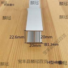 �X�Ͻ��ֲ�H���X�ăȌ�10 12 16 18mm����ľ��ƴ���p��U��̫��