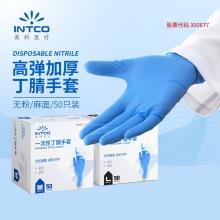 英科 一次性丁腈PVC PE手套 耐用防水家用清洁劳保隔离防护手套