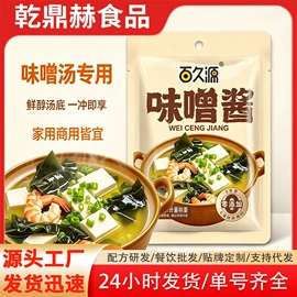 复合调味料;调味酱;其他香辛料