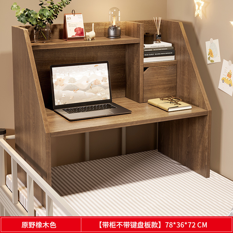 学生床上书桌笔记本电脑桌寝室上铺学习桌宿舍神器做作业写字桌子|undefined