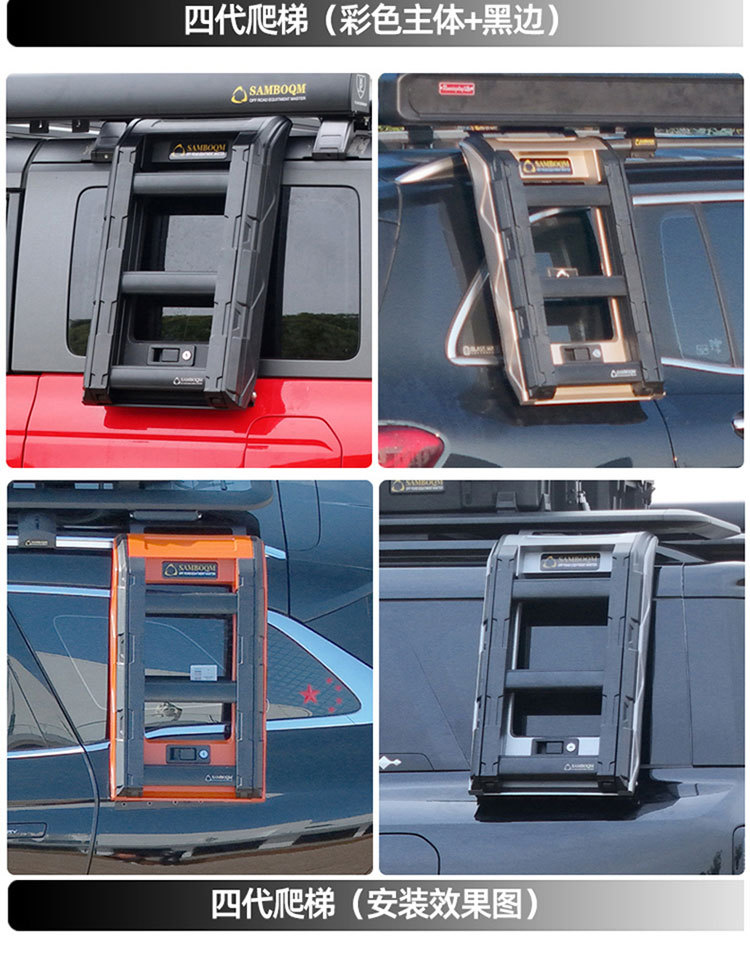 Adventurer Roof Rack Navigator Aviator Pilot Off-Road Vehicle Modified Original Factory Expansion Roof Platform