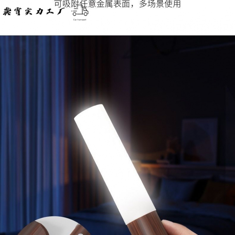 Corredor de inducción, luz de escalera recargable para el cuerpo humano, luz de pared inteligente gratuita, luz nocturna, pasillo perforado, carga magnética, mano