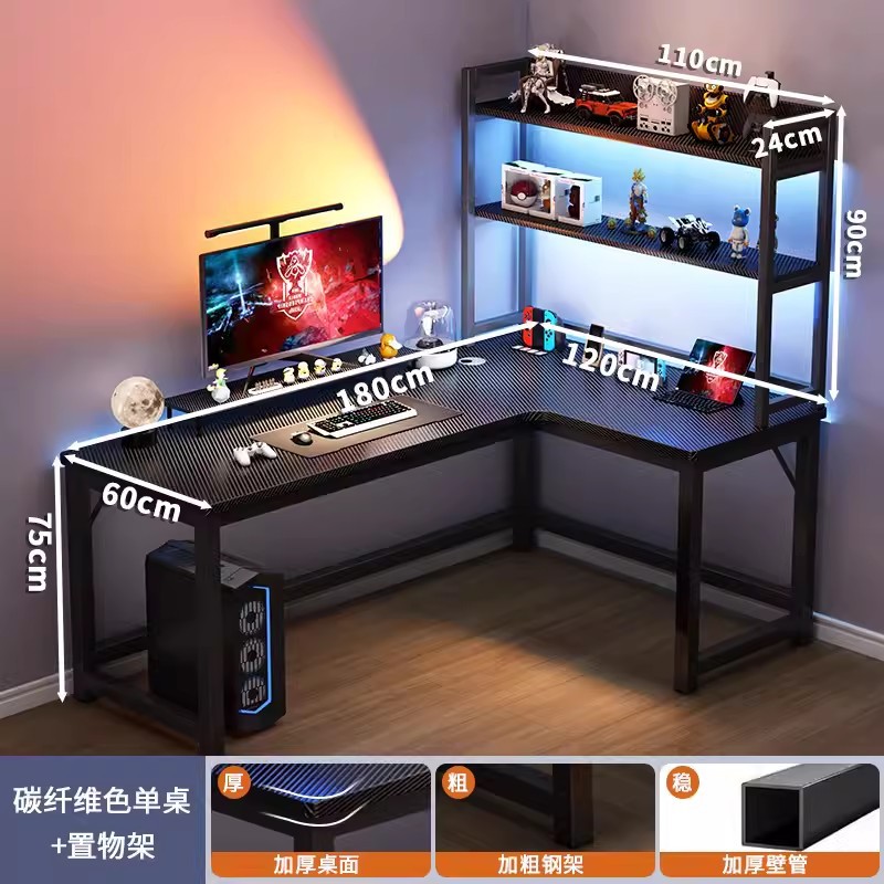 Estante de color de fibra de carbono 180x120 + en el lado derecho de la fibra de carbono 110cm