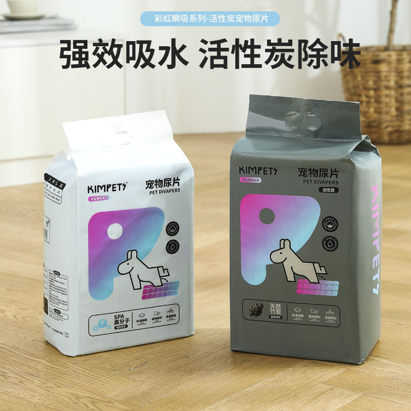 Dog Urine Pad Activated Carbon Thickened Deodorant Absorbent Tablet 100 Pet Cat Diaper Teddy Diaper Hygiene Products Dog Urine Pad Activated Carbon Thickened Deodorant Absorbent Tablet 100 Pet Cat Diaper Teddy Diaper Hygiene Products