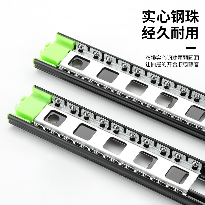 Cold-rolled steel ball damper buffer drawer slides 4518A + silent heavy-duty edge-covered anti-prick handrail