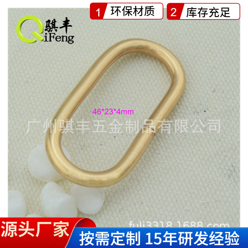 骐丰五金供应箱包椭圆圈 铁线4.0线 寸2圈