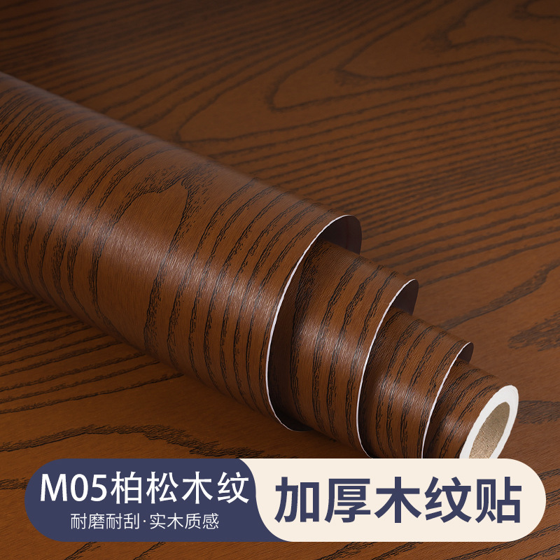 Diseño de madera autoadhesivo adhesivo de cambio de color adhesivo de película armario grueso adhesivo puerta de madera mesa de muebles renovación de acabado de madera imitación