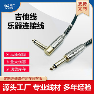 电吉他线乐器连接线贝司线斯电子琴架子鼓纯铜镀金无氧铜降噪屏蔽-阿里巴巴