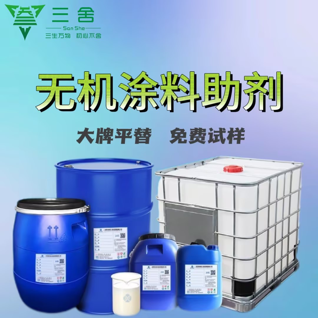 无机地坪漆水性树脂涂料供应耐磨自流平车间仓库地面漆耐磨地坪漆