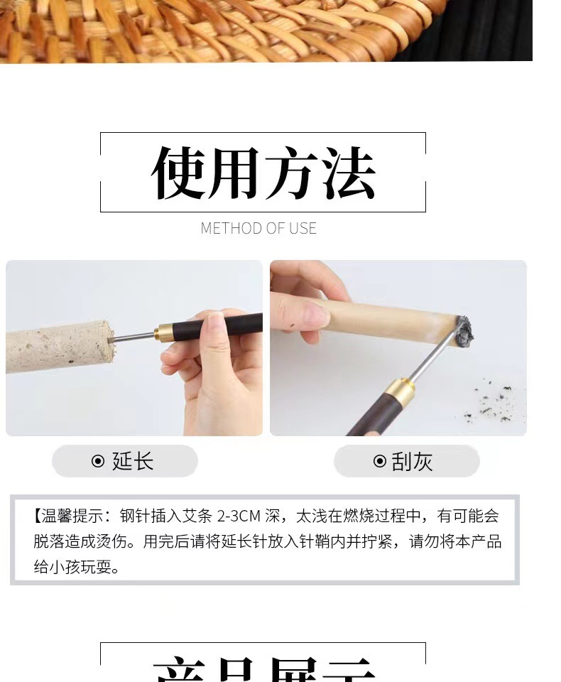 Stainless Steel Moxa Stick Extender with Ash Scraper Handheld Warming Moxibustion Tool for Home Use in use
