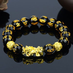 5pcs Vietnam 3d gold Pixiu bracelets god wealth luck hand rope Men women obsidian prayer beads six-character mantra wholesale jewelry gift