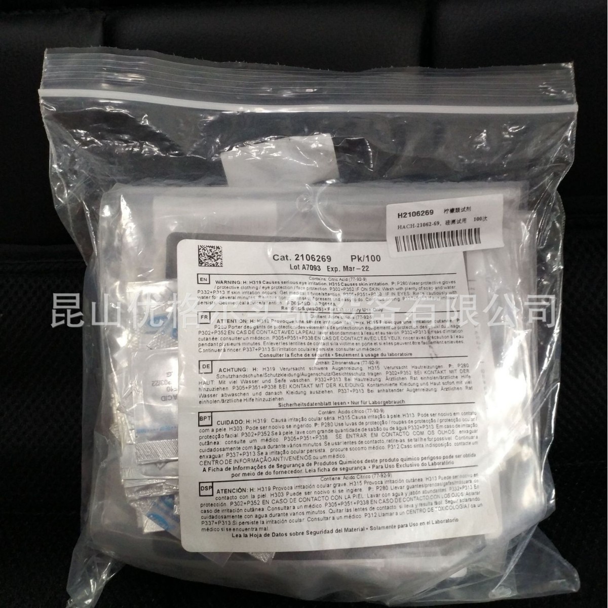 试剂21062-69二氧化硅试剂 100/PK 2106269