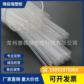 PVC管;医疗器械制造;PU管