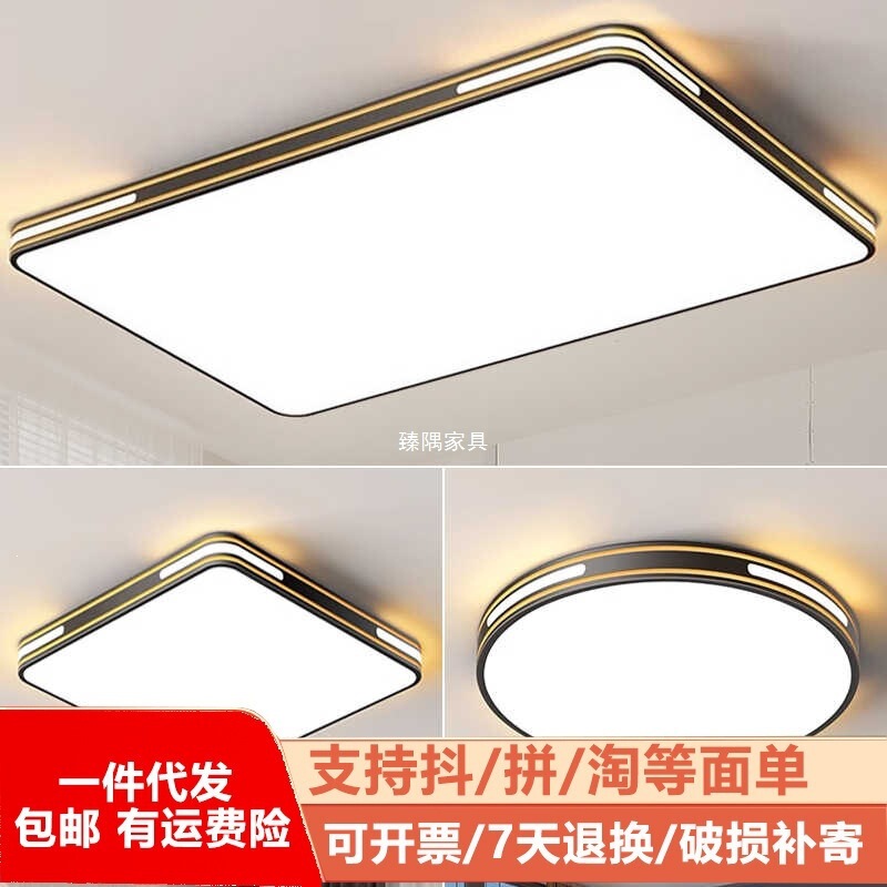 New Led Eye-Protection Lighting Bedroom Round Ceiling Light, Minimalist Luxury Style, Ultra-Thin Ceiling Lamp for Home Use