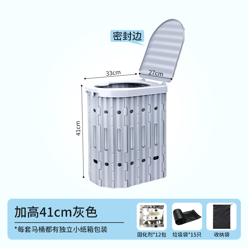 Kempinq və səyahət: Portable Folding Toilet - 41cm-heightened-gray-15-trash-bags-12-solidifiers-storage-bag