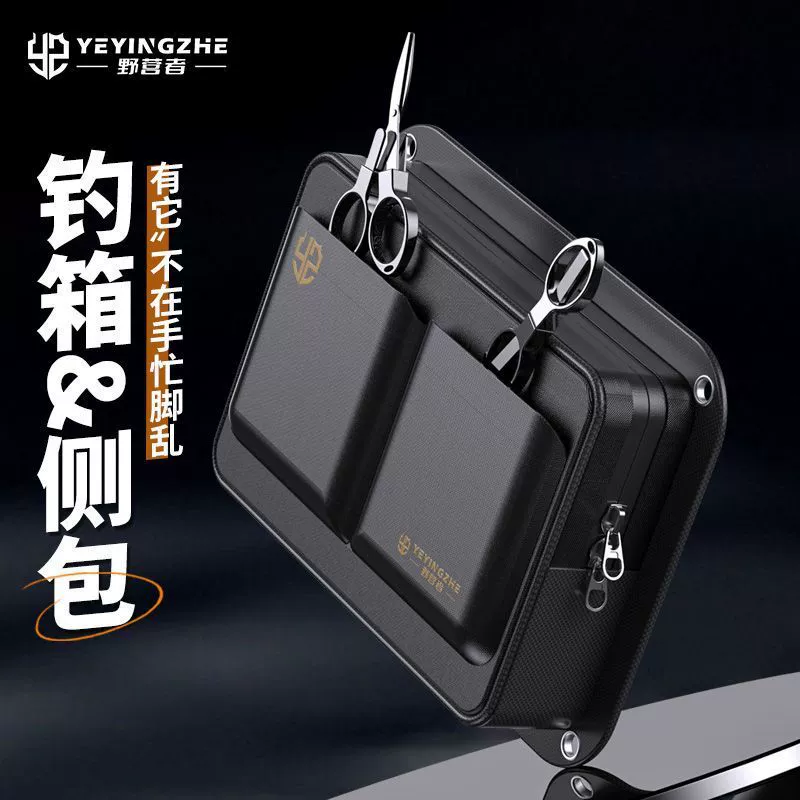 Fishing box side bag multi -functional fishing box accessories storage packaging tool Bringing side bag side bag fishing gear