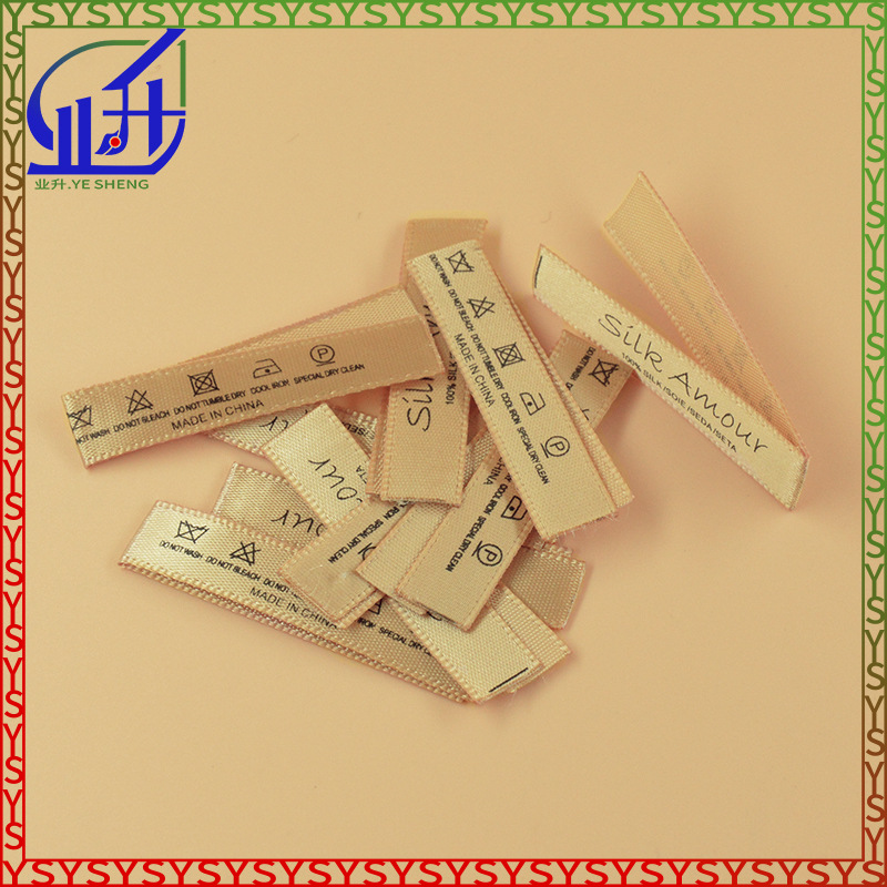 业升印刷制品服装辅料商标印唛衣服唛头印标可订LOGO