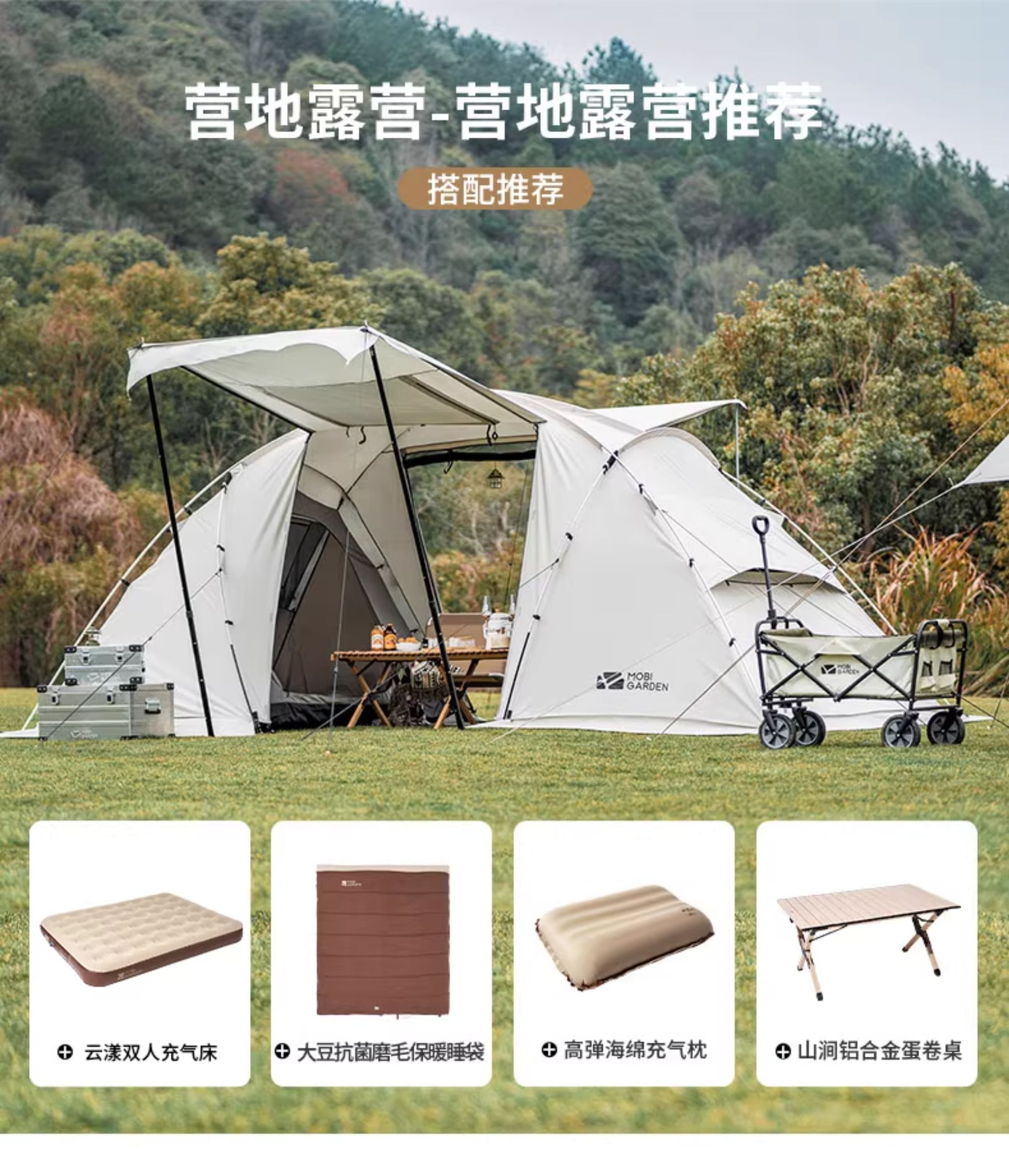 Mugao Di Family 4 tent for camping, outdoor portable family tent with two rooms and one living room, windproof and thickened, rainproof