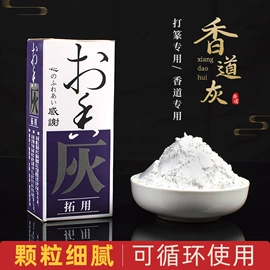 香;香炉;宗教法器