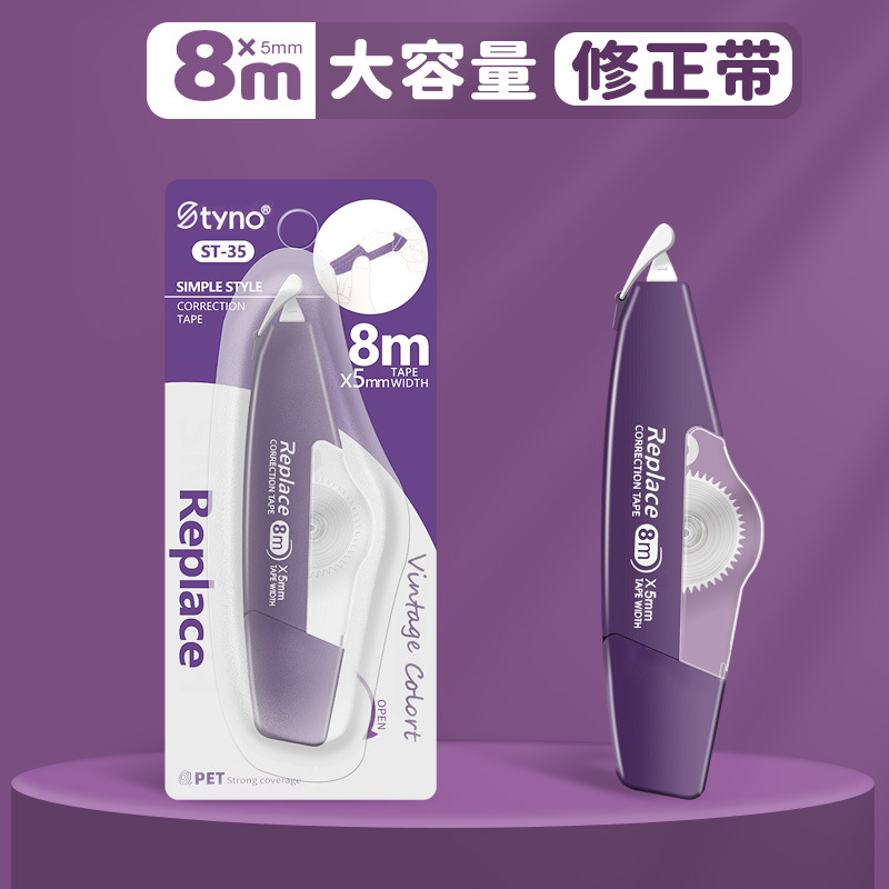 Cinturón de corrección de recarga tipo barco con tarjeta de succión, cinturón de corrección de errores de alto valor, suave y silencioso, cinturón de corrección independiente