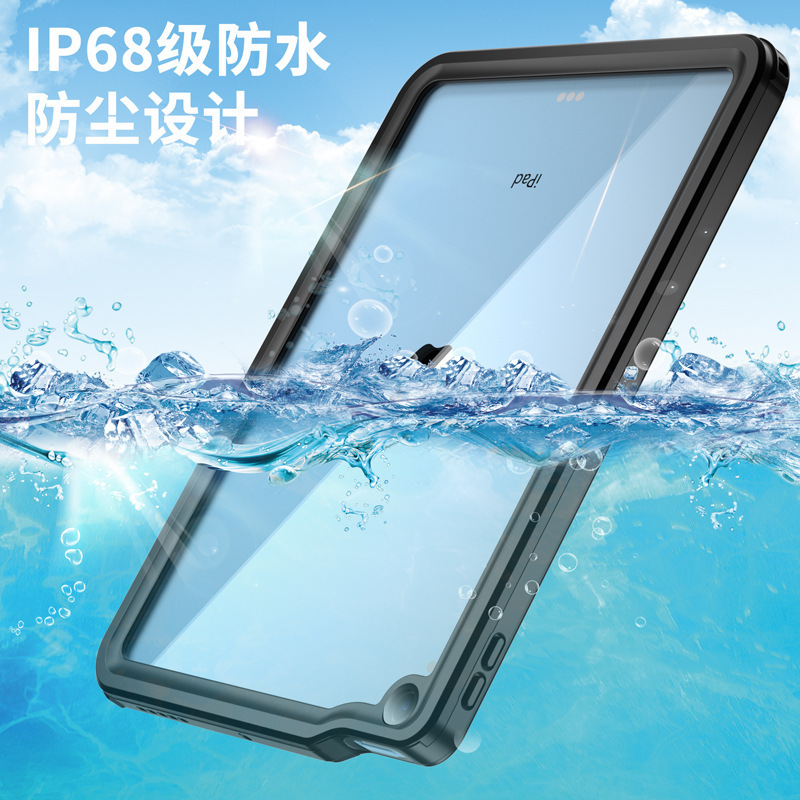 Foreign trade hot sale suitable for ipad 10.9 waterproof protective cover ipad pro12.9 flat waterproof case