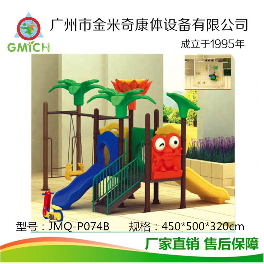 ����ܿղ�ר�û����� С����ͯ���� ��ȫ���ӻ������ �����豸